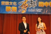 <h5>漢洋先生和譚嘉荃小姐演唱歌曲 –無言的結局、約定</h5><p>Mr. Hong Yeung and Ms. Amy Tam sing- Silent Conclusion (無言的結局)、Promise (約定)</p>