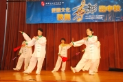 <h5>陽輝太極會表演太極陽輝太極會表演太極</h5><p>Sunshine Tai Ji Association’s Taichi demonstration</p>