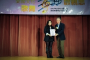 <h5>愛國文化保育協會顧問關家寶律師 (右) 黎名橞小姐 (左) 頒發感謝狀</h5><p>AOCCP Legal Advisor Mr. Kwan Ka Po, John (right) presents the Certificate of Appreciation to Ms. Abby Lai (left). </p>