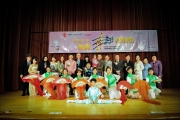 <h5>所有演出者、籌辦單位及協會成員合照</h5><p>A group photo of the performers, co-organization, and organization members.</p>
