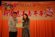 <h5>主辦單位頒發感謝狀予禮物捐贈者及攤位負責人</h5><p>Certificates of Appreciation were given out to the gift providers and booth managers</p>