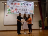<h5>耆康會啟業長者鄰舍中心主任陳玉儀小姐(右) 向當代慈善基金頒發感謝狀</h5><p>Center-in-charge of Kai Yip Neighbourhood Elderly Centre Ms. Joey Chan (right) presents the Certificate of Appreciation to CCFL</p>