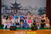 <h5>主辦單位與表演者合照</h5><p>A group photo of the organization members and performers</p>